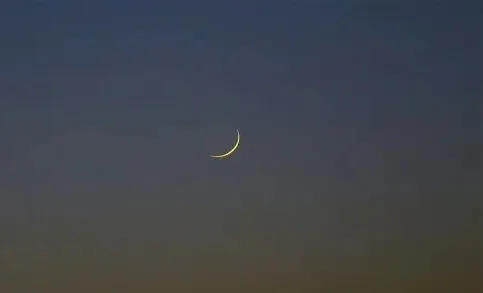 Croissant lunaire pour la Tabaski 2026