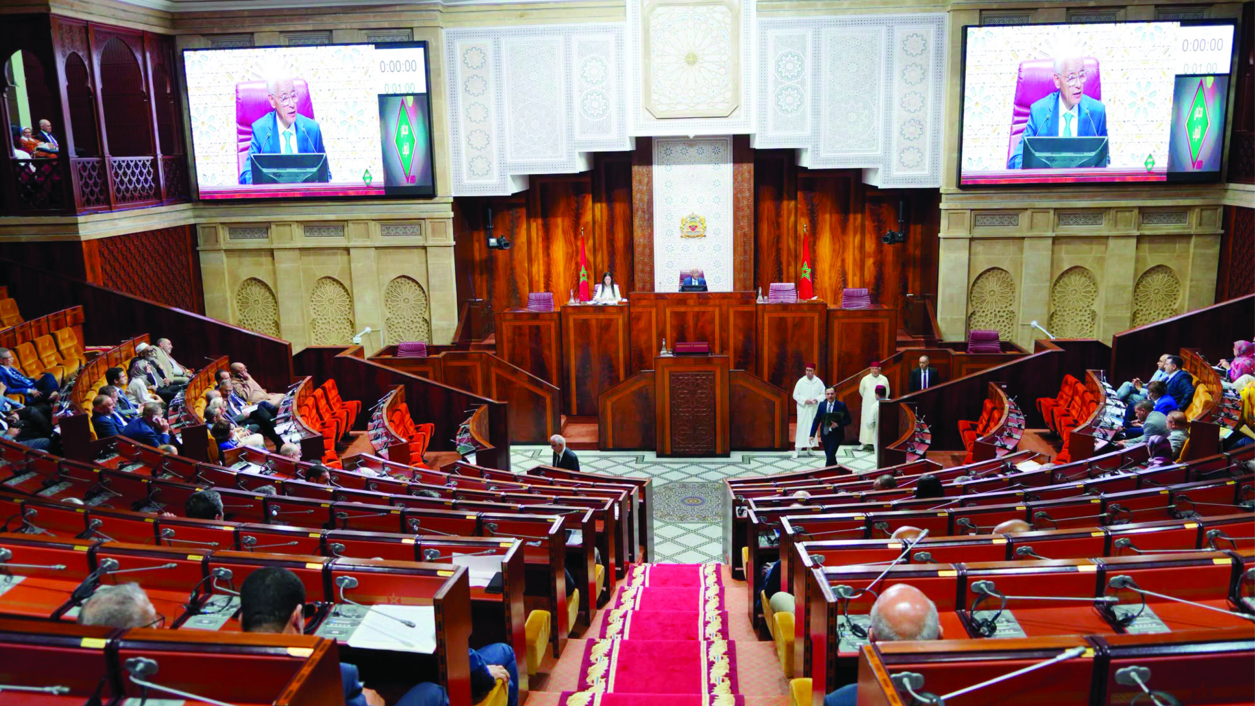 Parlement marocain en séance